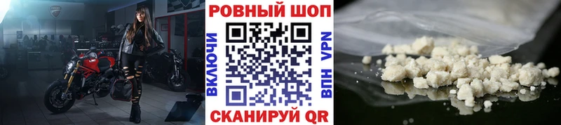 Как найти наркотики Куртамыш Амфетамин Мефедрон ГАШИШ Экстази COCAIN Бошки Шишки