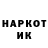 ГЕРОИН хмурый Mr_Ankell