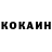 Кетамин VHQ Kustik Play