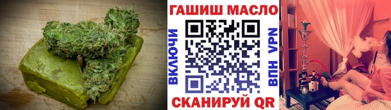 блэк спрут рабочий сайт  наркотики  Куртамыш  Печенье с ТГК конопля 