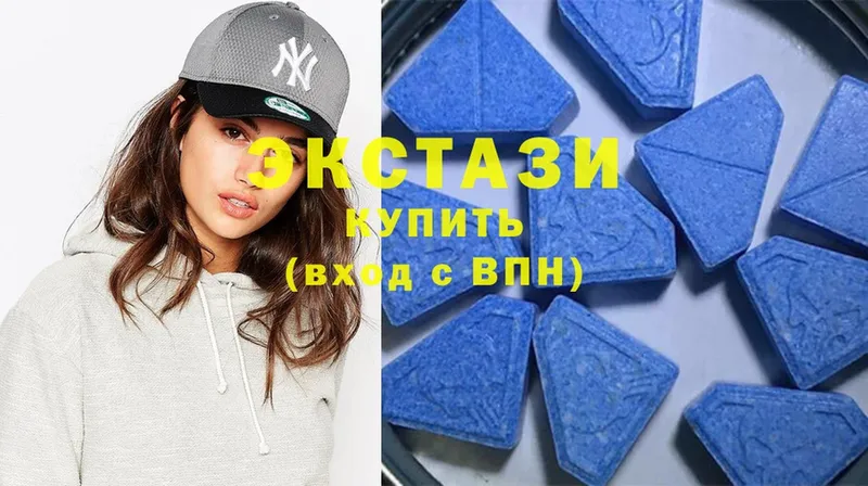 ЭКСТАЗИ 280 MDMA  Куртамыш 