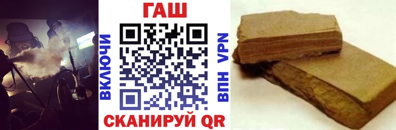 ГАШИШ hashish  кракен как зайти  Куртамыш 