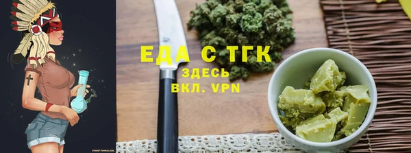 каннабис Новокубанск