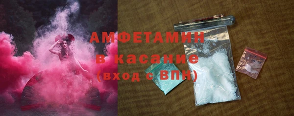 сатива Нея