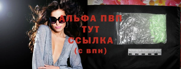 a pvp Нефтегорск