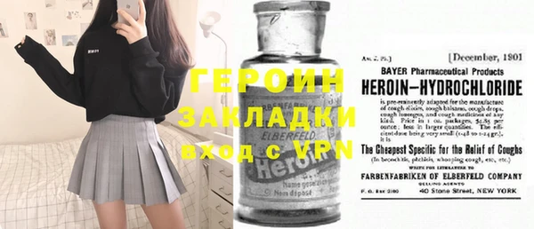 меф Навашино