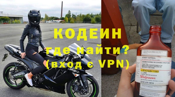 соль курить ск Новозыбков