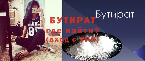 jwh Нефтекумск