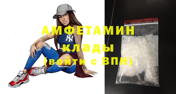 бутик Надым