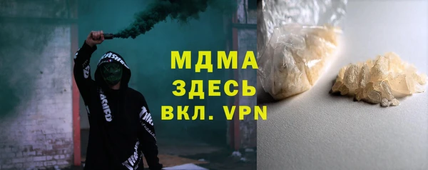 сатива Нея