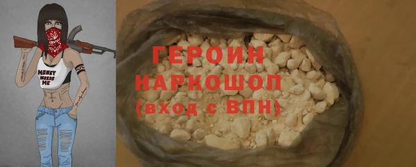 jwh Нефтекумск