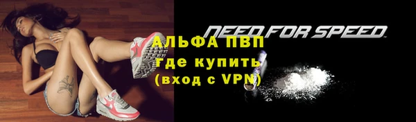 jwh Нефтекумск