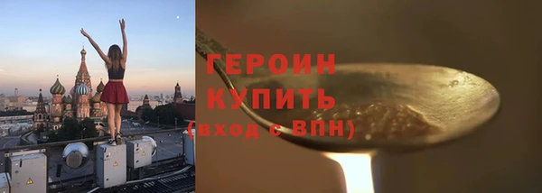 каннабис Новокубанск