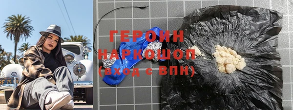 jwh Нефтекумск