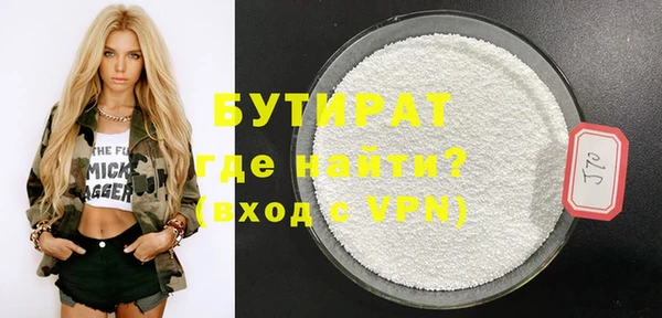 сатива Нея