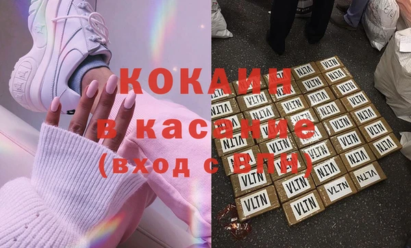 меф Навашино