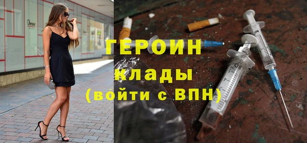 сатива Нея