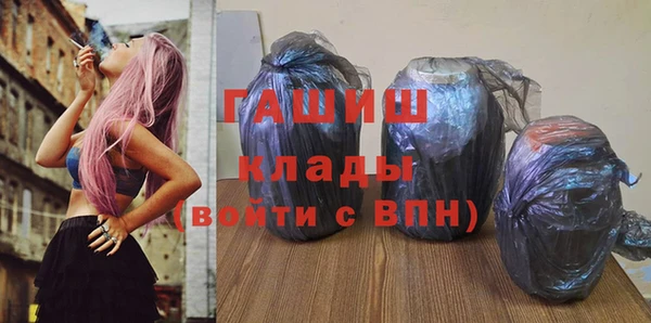 jwh Нефтекумск