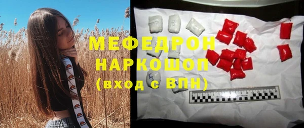 сатива Нея