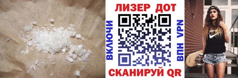Лсд 25 экстази ecstasy  закладки  mega ссылки  Куртамыш 