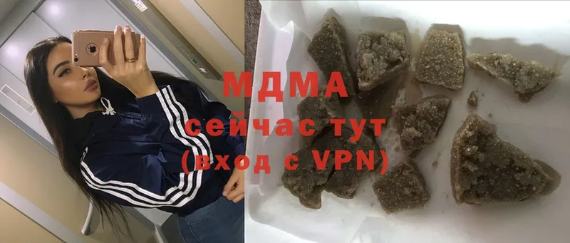 MDMA crystal  даркнет сайт  Куртамыш 