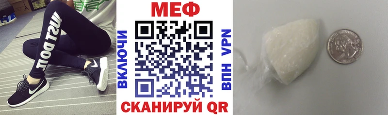 мега ССЫЛКА  Куртамыш  МЕФ VHQ 