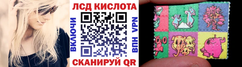 Марки 25I-NBOMe 1500мкг  Куртамыш 