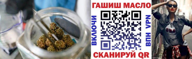 ТГК жижа  где можно купить наркотик  Куртамыш 